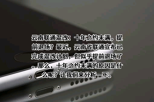 北京中电兴发科技有限公司