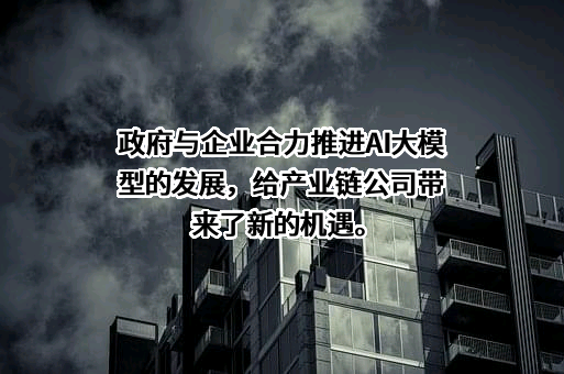 拓尔思信息技术股份有限公司