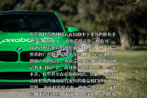 北京字节跳动科技有限公司