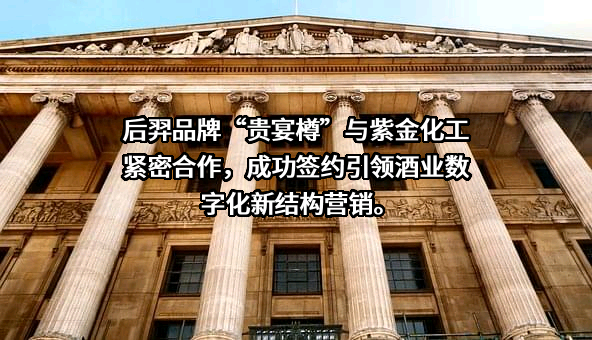 广东福和控股有限公司