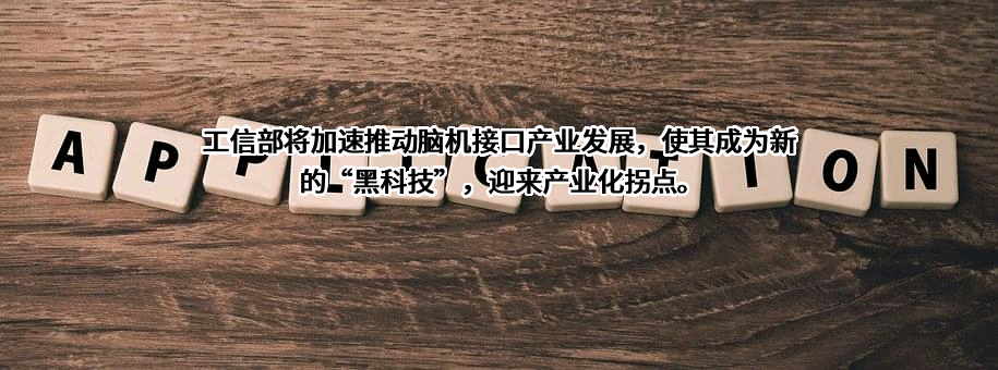 杭州妞诺霄云大数据科技有限公司