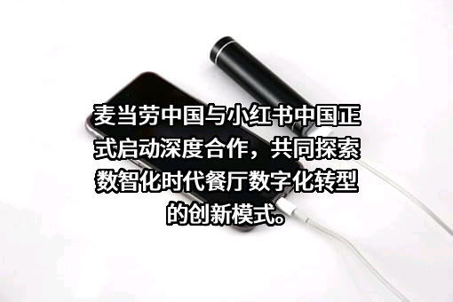 金拱门（中国）有限公司