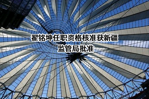 中国太平洋财产保险股份有限公司