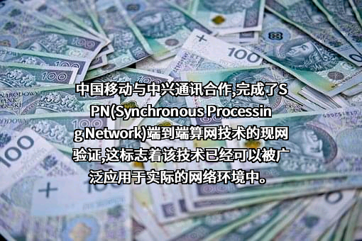 中兴通讯股份有限公司