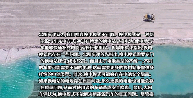 重庆长安汽车股份有限公司