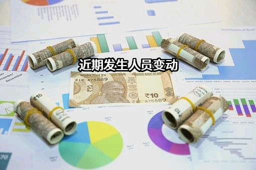 贵州迪迈尔商贸有限公司