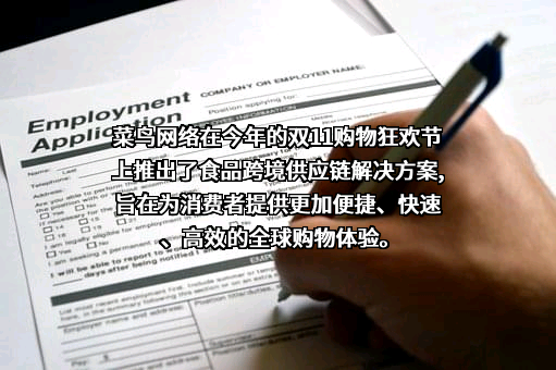 良品铺子股份有限公司