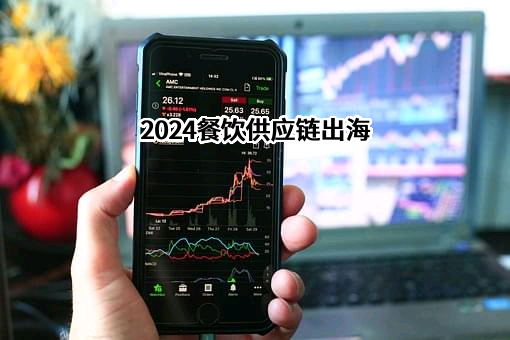 瑞幸咖啡（中国）有限公司