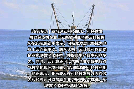 新疆金风科技股份有限公司
