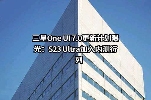 三星（中国）投资有限公司