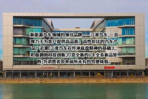 吉林市新能源科技发展有限公司