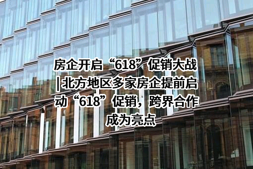越秀地产股份有限公司