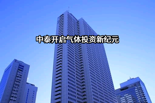 杭州杭氧控股有限公司