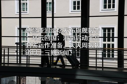 中国中车集团有限公司