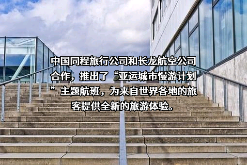 同程网络科技股份有限公司