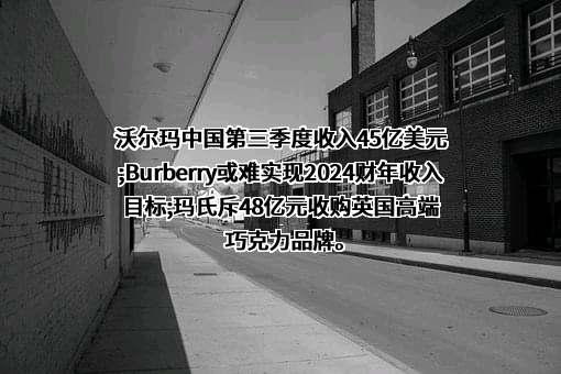 农夫山泉股份有限公司