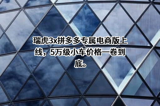 上海寻梦信息技术有限公司