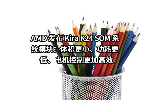 常州亚玛顿股份有限公司
