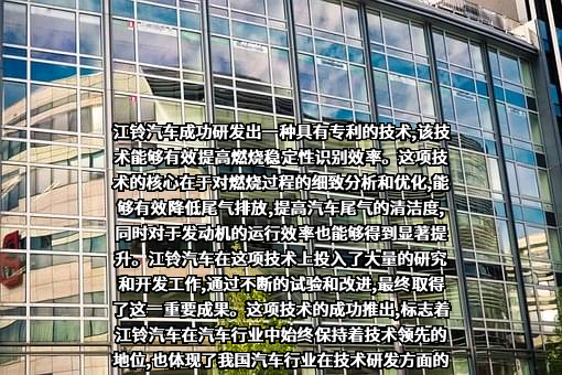 江铃汽车股份有限公司