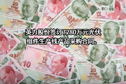 安徽飞米新能源科技有限公司