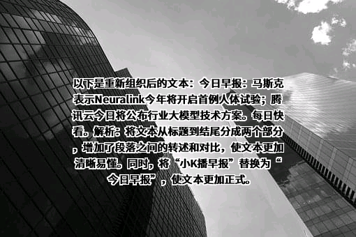 厦门弘信电子科技集团股份有限公司
