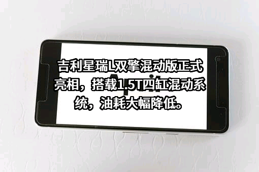吉利汽车集团有限公司