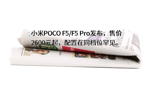 小米科技有限责任公司