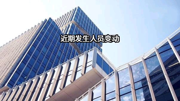 贵州金仕诚科技有限公司