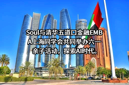 上海任意门科技有限公司