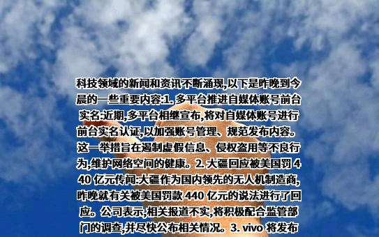 比亚迪股份有限公司