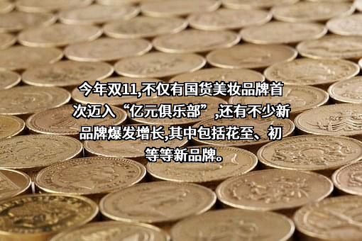 花至（上海）美容科技有限公司
