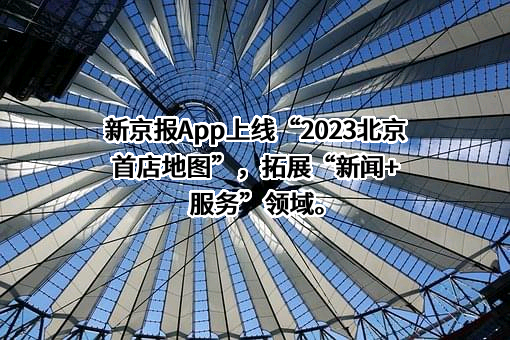 高德软件有限公司