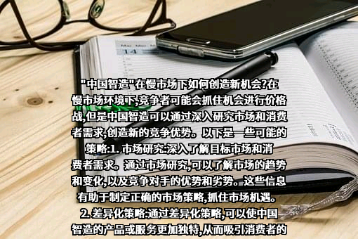 北京石头世纪科技股份有限公司