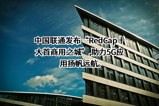 华为技术有限公司