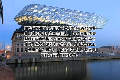 中公教育科技股份有限公司
