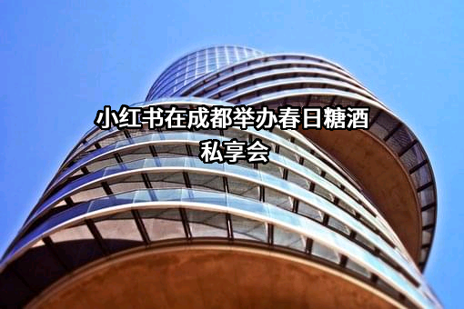 行吟信息科技(上海)有限公司
