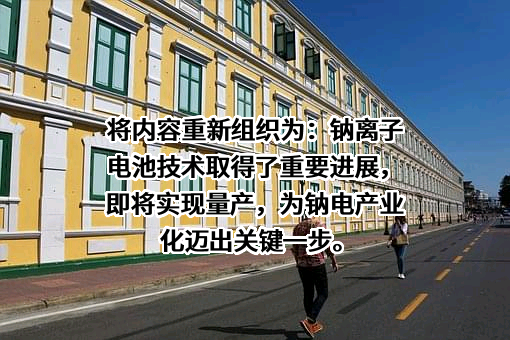 宁德时代新能源科技股份有限公司