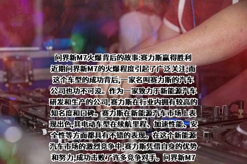 华为技术有限公司