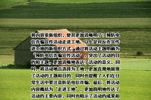 达州国鑫产业发展有限责任公司