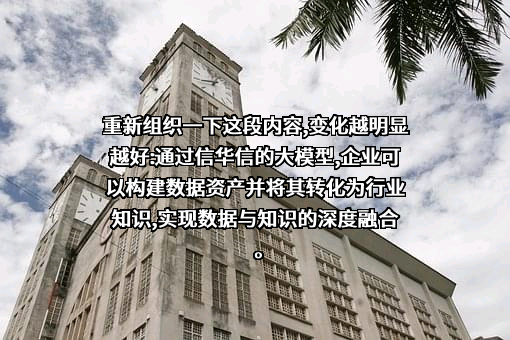 大连理工大学人工智能大连研究院
