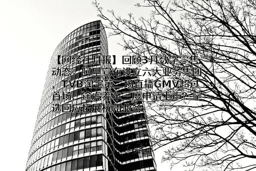 蘑菇街有限责任公司