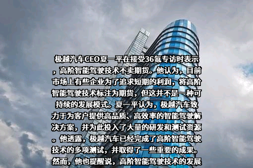 北京百度网讯科技有限公司