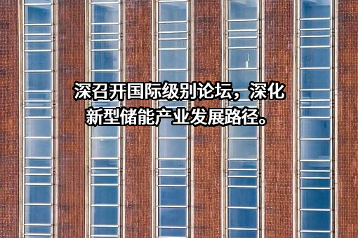 欣旺达电子股份有限公司