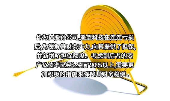 杭州联合农村商业银行股份有限公司科技支行