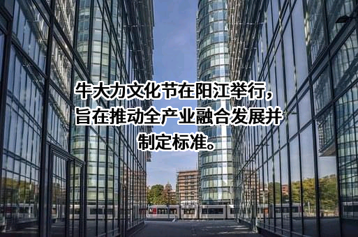广东省质量协会
