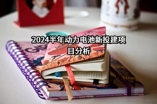 山西鹏飞集团有限公司