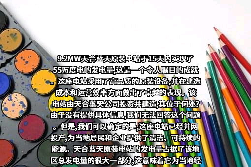伟嘉纺织集团有限公司