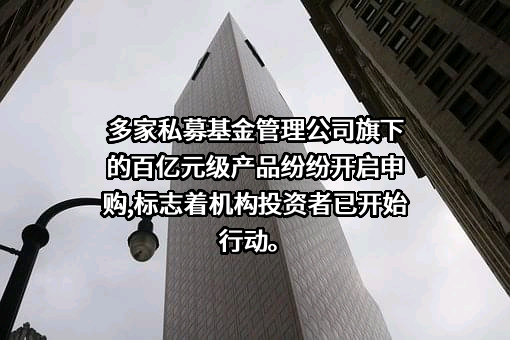 上海思勰投资管理有限公司