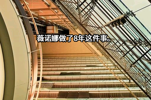 云南贝泰妮生物科技集团股份有限公司