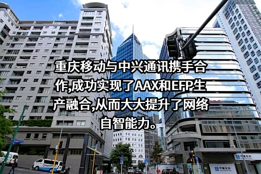中兴通讯股份有限公司